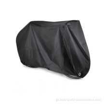 Ποδήλατο Universal Motorbike Motorcycles Rain Cover Shield